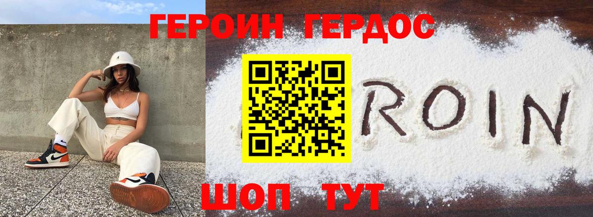 Электросталь  Героин  ГАШ  Меф   Вход с VPN  МЕФ  Где продают наркотики?  Конопля  Кокаин 