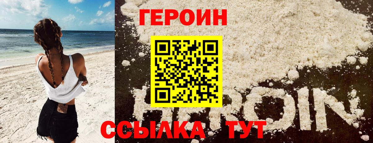 МЕТАДОН Электросталь