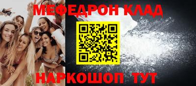 мяу мяу мука Бугуруслан