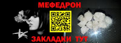 стаф Краснокаменск