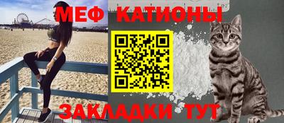 эйфоретик Бузулук