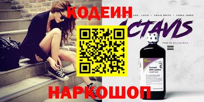 эйфоретик Бузулук