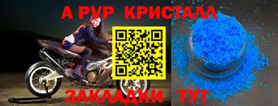 мяу мяу мука Бугуруслан