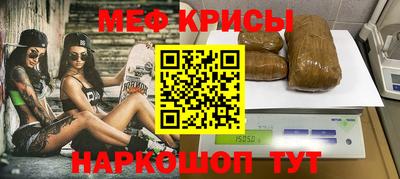 мяу мяу мука Бугуруслан