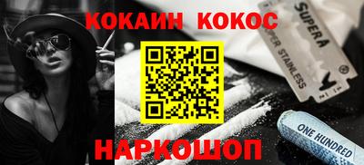 эйфоретик Бузулук