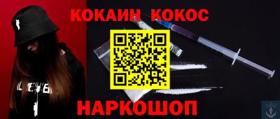 эйфоретик Бузулук