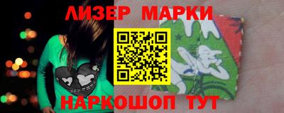 крисы Будённовск
