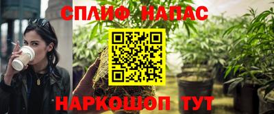 эйфоретик Бузулук