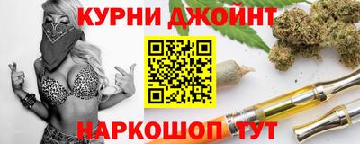 эйфоретик Бузулук