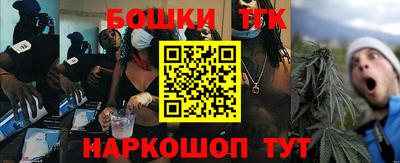 крисы Будённовск