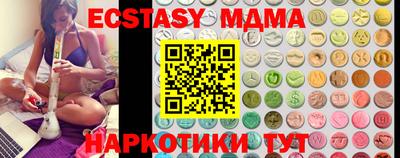 эйфоретик Бузулук