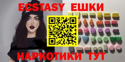 эйфоретик Бузулук
