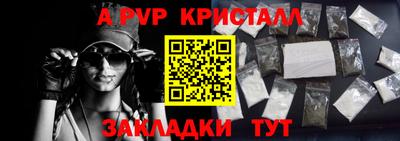эйфоретик Бузулук