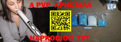 крисы Будённовск