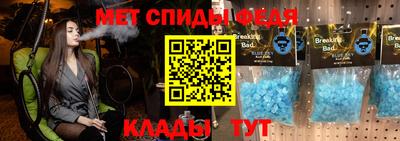 мяу мяу мука Бугуруслан