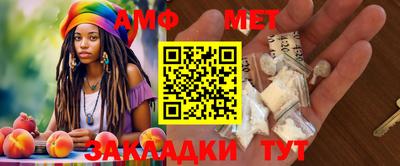 эйфоретик Бузулук
