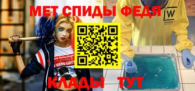 крисы Будённовск