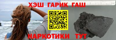 эйфоретик Бузулук