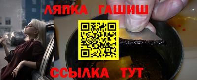 крисы Будённовск