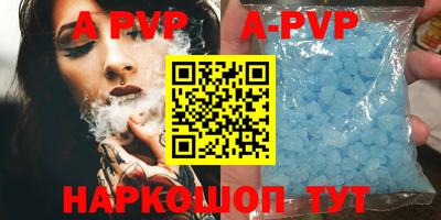 крисы Будённовск
