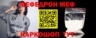 мяу мяу мука Бугуруслан