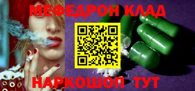 мяу мяу мука Бугуруслан