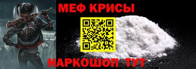 мяу мяу мука Бугуруслан