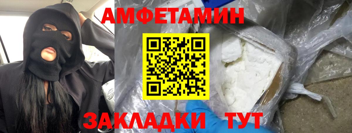 Метамфетамин кристалл  Метамфетамин кристалл  Вход с VPN  Электросталь 