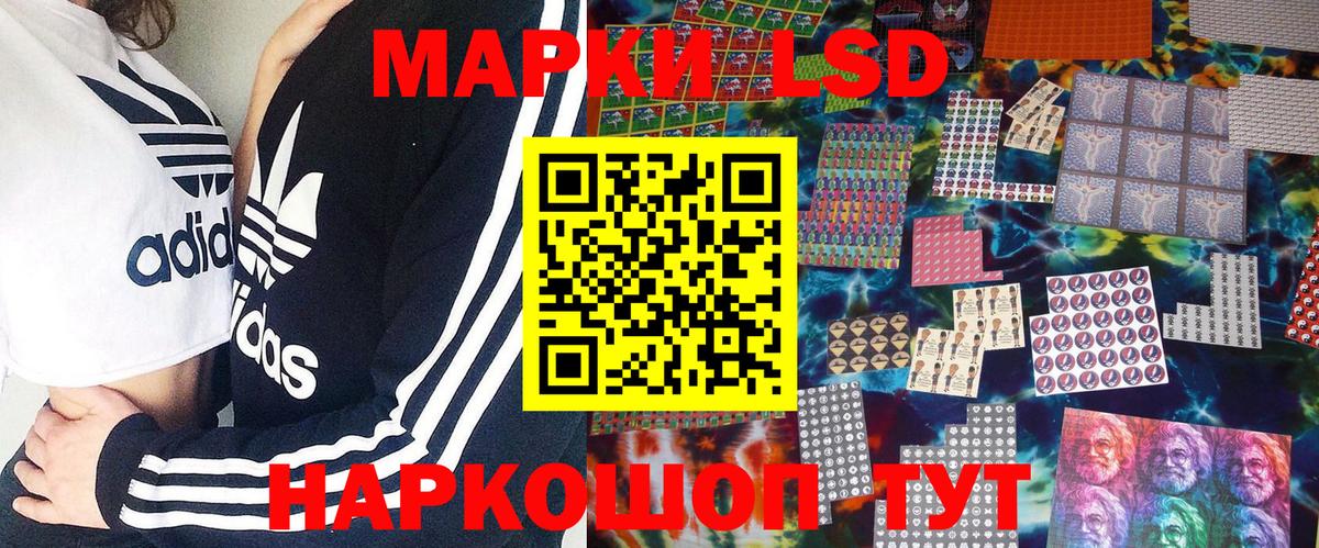 Марки NBOMe  Наркотические марки 1,5мг  Вход с VPN  Электросталь 