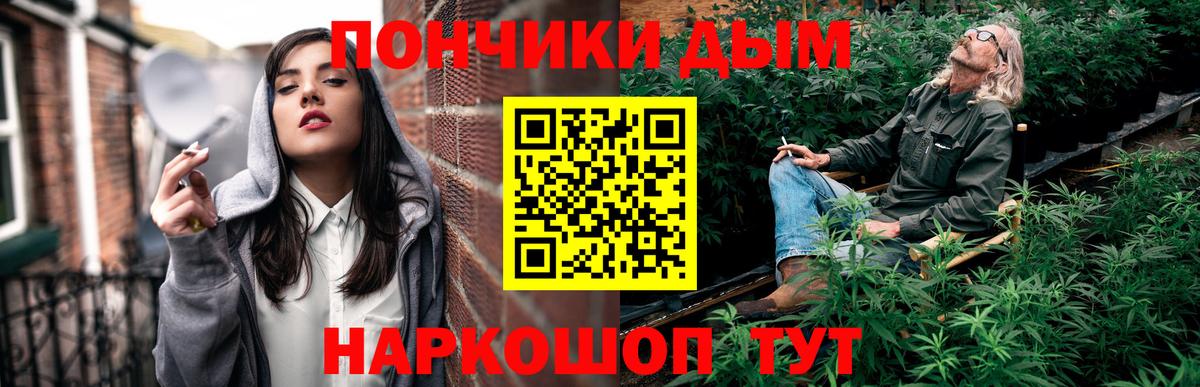 Конопля конопля  МАРИХУАНА Bruce Banner  Шишки марихуана SATIVA & INDICA  Каннабис гибрид  Вход с VPN  Электросталь 